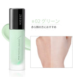 ブライト マルチ プロテクト ベース - ZEESEA COSMETICS