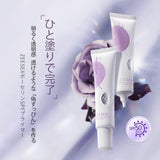 UVカットトーンアップベース - ZEESEA COSMETICS