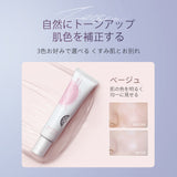 UVカットトーンアップベース - ZEESEA COSMETICS