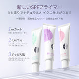 UVカットトーンアップベース - ZEESEA COSMETICS