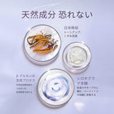 UVカットトーンアップベース - ZEESEA COSMETICS