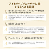 ZEESEA 美容液入り・やさしいアイ&リップリムーバー - ZEESEA COSMETICS