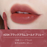 ZEESEA クラウドミスト リップグレイズ - ZEESEA COSMETICS