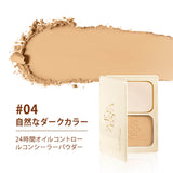 「ソフトフォーカス仕上げ」パウダーファンデ - ZEESEA COSMETICS