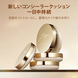 ZEESEA 皮脂コントロールクッションファンデーション - ZEESEA COSMETICS