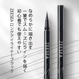 0.01mmの極細なめらか速乾アイライナー - ZEESEA COSMETICS