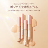ZEESEA アクアフローレスコンシーラー - ZEESEA COSMETICS