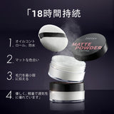 ZEESEA 大容量オイルコントロールセッティングパウダー - ZEESEA COSMETICS