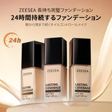 ZEESEA 24時間持続オイルコントロールリキッドファンデーション - ZEESEA COSMETICS