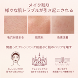 ZEESEA ピュアソフト クレンジングバーム - ZEESEA COSMETICS