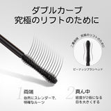 ZEESEA 長持ちするウォータープルーフマスカラ - ZEESEA COSMETICS