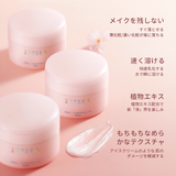 ZEESEA ピュアソフト クレンジングバーム - ZEESEA COSMETICS