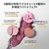 ZEESEA 多色系15色アイシャドウパレット - ZEESEA COSMETICS