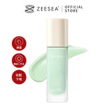 ZEESEA マルチエフェクトケアプライマー - ZEESEA COSMETICS