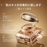 ジェリーうるおいプライマー - ZEESEA COSMETICS