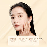 ZEESEA アクアフローレスコンシーラー - ZEESEA COSMETICS