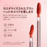 ZEESEA クラウドミスト リップグレイズ - ZEESEA COSMETICS
