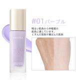ZEESEA マルチエフェクトケアプライマー - ZEESEA COSMETICS