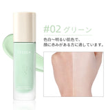 ZEESEA マルチエフェクトケアプライマー - ZEESEA COSMETICS
