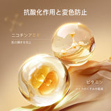 ジェリーうるおいプライマー - ZEESEA COSMETICS