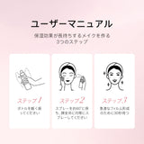 全日オイルコントロールメイクキープミスト 化粧崩れ防止 - ZEESEA COSMETICS