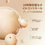 ZEESEA 皮脂コントロールクッションファンデーション - ZEESEA COSMETICS