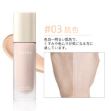 ZEESEA マルチエフェクトケアプライマー - ZEESEA COSMETICS