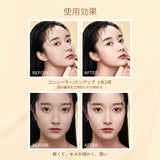 ZEESEA アクアフローレスコンシーラー - ZEESEA COSMETICS