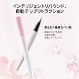 ZEESEA「極細0.1mm」エルフリキッドアイライナー - ZEESEA COSMETICS