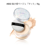 ZEESEA 「ゼロ」粉感皮脂コントロールルースパウダー - ZEESEA COSMETICS
