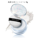 ZEESEA 「ゼロ」粉感皮脂コントロールルースパウダー - ZEESEA COSMETICS