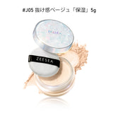 ZEESEA 「ゼロ」粉感皮脂コントロールルースパウダー - ZEESEA COSMETICS
