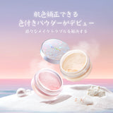 ZEESEA 「ゼロ」粉感皮脂コントロールルースパウダー - ZEESEA COSMETICS