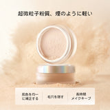 ZEESEA 「ゼロ」粉感皮脂コントロールルースパウダー - ZEESEA COSMETICS