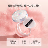 ZEESEA 「ゼロ」粉感皮脂コントロールルースパウダー - ZEESEA COSMETICS