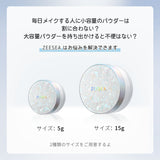 ZEESEA 「ゼロ」粉感皮脂コントロールルースパウダー - ZEESEA COSMETICS
