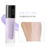 ナチュラルマットベース - ZEESEA COSMETICS