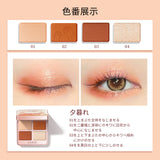 ZEESEA 夢幻燦爛 動物シリーズ 四色アイシャドウ - ZEESEA COSMETICS