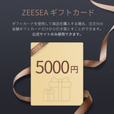 ZEESEA ギフトカード (公式サイトでのみ購入可能) - ZEESEA COSMETICS