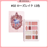 ZEESEAの色彩魔法・全アイシャドウ特別価格 - ZEESEA COSMETICS
