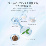 全日オイルコントロールメイクキープミスト 化粧崩れ防止 - ZEESEA COSMETICS