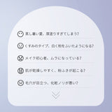UVカットトーンアップベース - ZEESEA COSMETICS