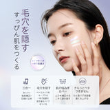 UVカットトーンアップベース - ZEESEA COSMETICS