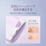 ブライト マルチ プロテクト ベース - ZEESEA COSMETICS