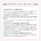 ZEESEA「極細0.1mm」エルフリキッドアイライナー - ZEESEA COSMETICS