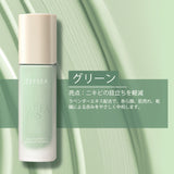 ZEESEA マルチエフェクトケアプライマー - ZEESEA COSMETICS