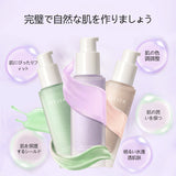 ZEESEA マルチエフェクトケアプライマー - ZEESEA COSMETICS