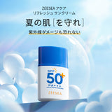 ウォータリーで爽やかな日焼け止め ｜SPF50+ PA++++ - ZEESEA COSMETICS