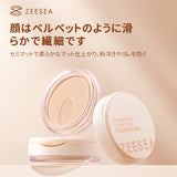 ZEESEA 持続カバー クリームファンデーション - ZEESEA COSMETICS
