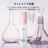 全日オイルコントロールメイクキープミスト 化粧崩れ防止 - ZEESEA COSMETICS